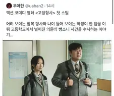 작품의 의도가 완벽하게 적중함