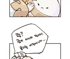 [원신] 페이몬과 여행자에게 야바위하는 클레.manhwa