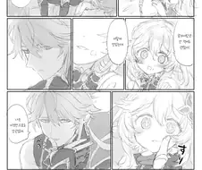 원신) 크림빵 먹는 나히다 만화.manga