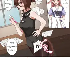 [말딸] 웃옷을 벗은 타키온.manhwa