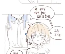 마갤 완장들의 평균외모
