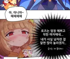 마법소녀들의 고민.manga