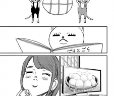단다단) 계란사러가는 만화