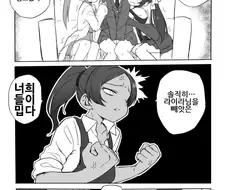 @) 라이라씨네 메이드 만화