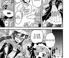 보추)과자를 안줘서 장난 치는 manga