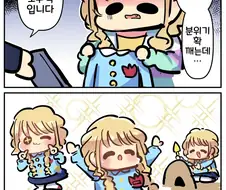 @)코토네 입금완료