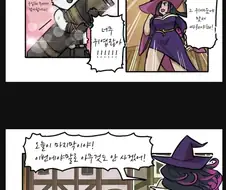 귀여운 퍼리 대장장이. manwha