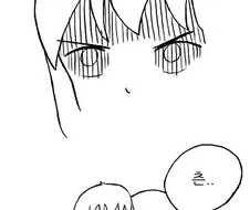 츤데레 여친 만화.manwha