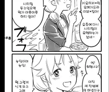 여자들의 중요한 ㅅㅅ 포인트 2가지.manga