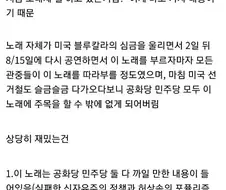 처음 낸 곡이 바로 빌보드 1위 먹은 세계 첫 사례.jpg