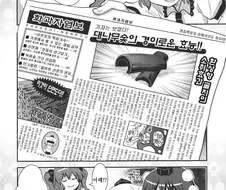 만화 깎는 노인.manga