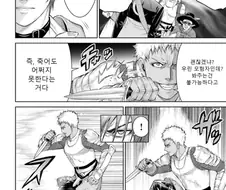 고증 개쩌는 격투게임 만화