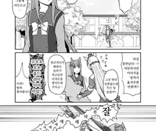 말딸)트레이너 납치(?)