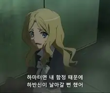 귀여운 금발의 미소녀