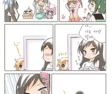 [@] 귀여운 만화