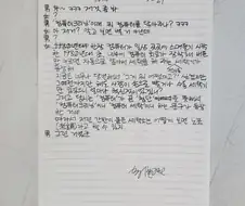 가까운 시일 안에 그릴 만화의 대본을 썼다