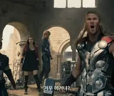 MCU) 말에서 은근 밀리는 토르