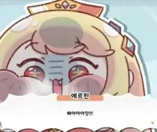 로그아웃 당하면 뭐 어때?