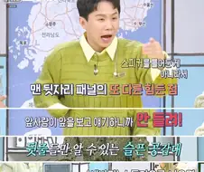 옛날 토크 예능이 힘들었던 이유
