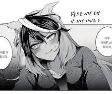 [말딸] 요망한 루돌프.manhwa