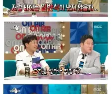 윤계상의 다이어트 식단.jpg