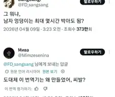 바벨탑의 은혜