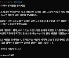 ??? : 비현실적인 몸매 그리지 마!