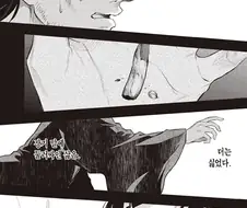 약사의혼잣말) 근데 라칸이 잘못한게 뭐가 있냐