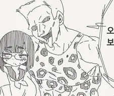 정의의 금태양.MANGA