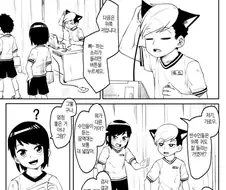 네코미미는 귀가 2개? 4개?