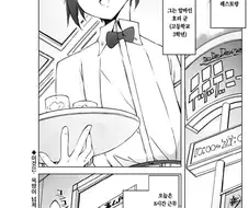 ㄱㅅ 큰 매니저 누나가 과금 폭사하는.manhwa
