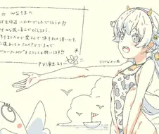 블루아카) 히후미 젖소 수영복