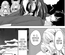 상황극만으로 오크 사정시키기.Manhwa