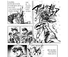 죠죠)스피드왜건이 만화역사에서 독보적인 부분