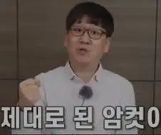 남자가 팔 잘리면 암컷되는 이유