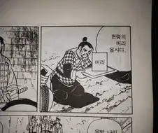 애새끼