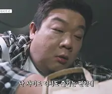 유민상식 햄버거 사이드 메뉴.jpg