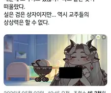 트릭컬) 모유수유