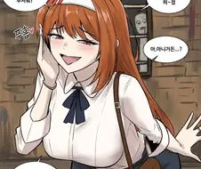 여친이랑 귀신의 방 들어가기.manhwa