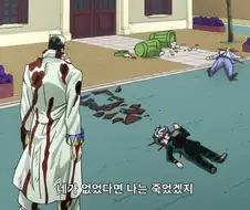 죠죠) 죠타로의 샤라웃을 두 번 받은 남자