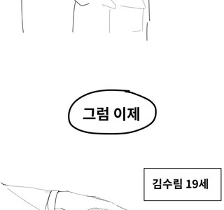 현실의 마법소녀.manhwa