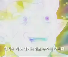 드래곤볼] 작품내에서 가장 특이한 사상을 가진 빌런