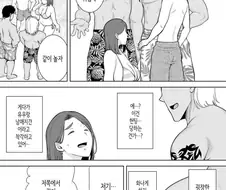 해변에서 금태양 물리치는 순애물.manga