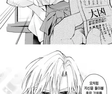 양아치 무녀님 이야기