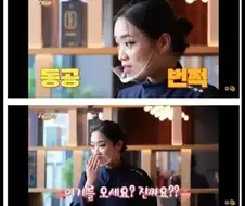 조인성 실물 영접 기대한 여자 쉐프