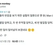 X) 아들이 사회 실험을 한다는 아버지