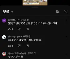 [@] 스바루P는 변태 밖에 없는거야?