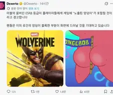 "아메리카의 엉덩이를 뒤이은 마블의 엉덩이"