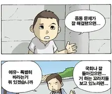 옛날 어린이날 만와
