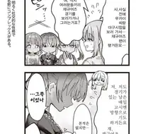 봇치) 오사카 밴드의 슬픈 운명